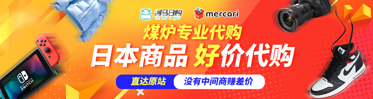 煤炉